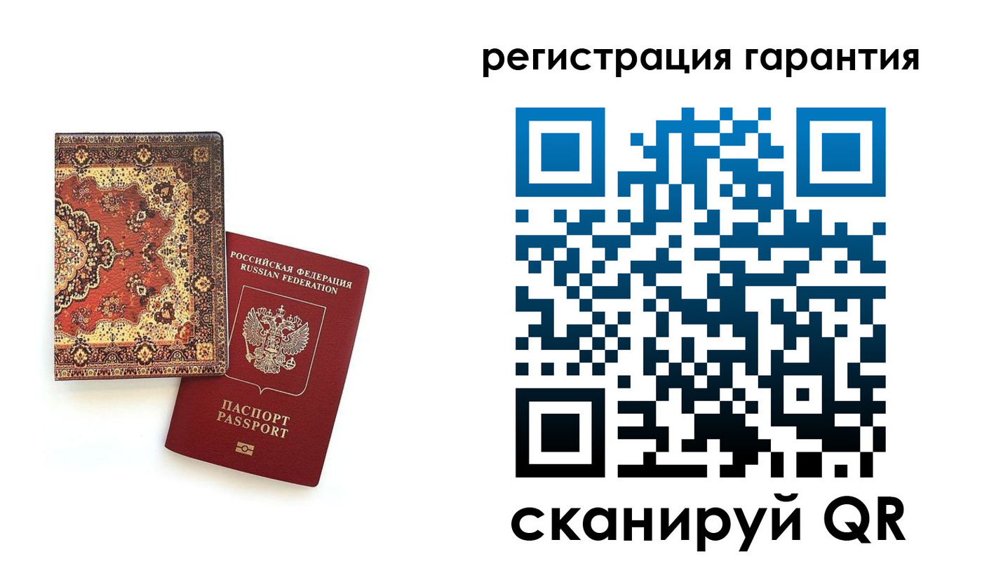 прописка для военкомата в Раменском